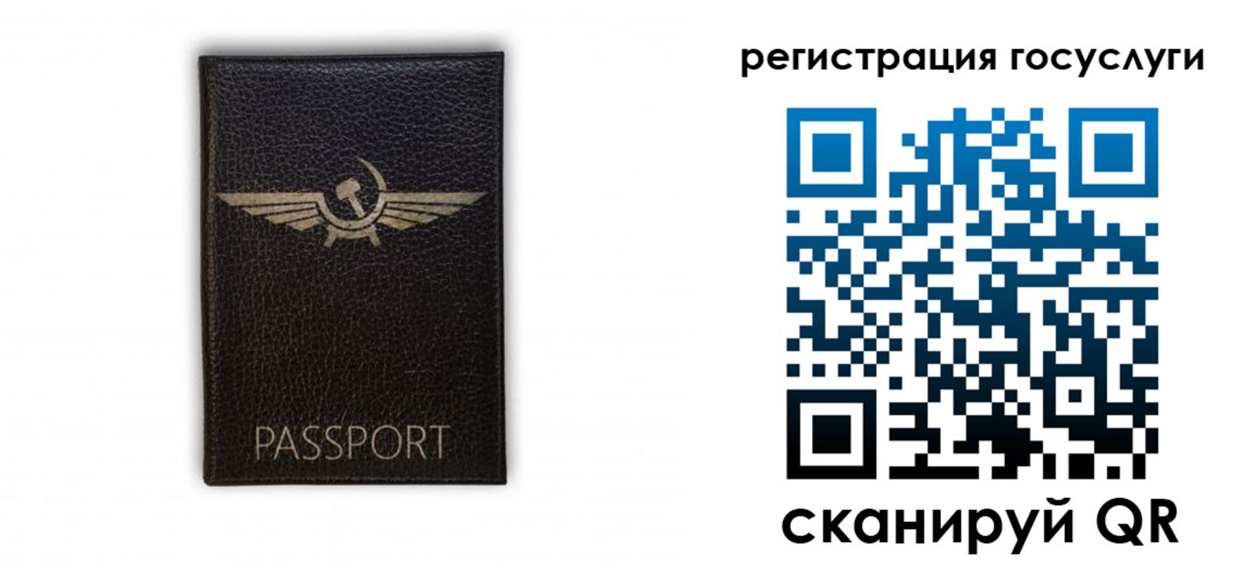 прописка в квартире в Котельниково