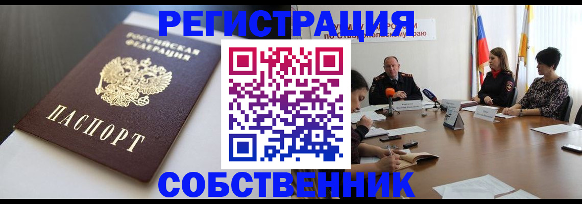 форма 3 в Котельниково