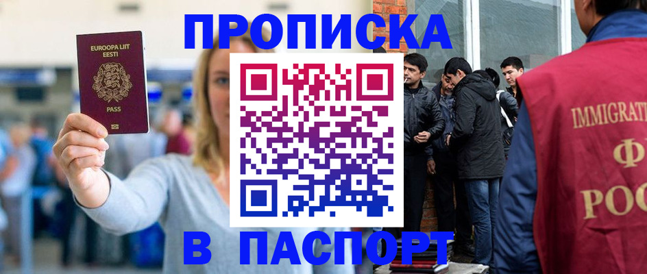 регистрация для школы в Котельниково